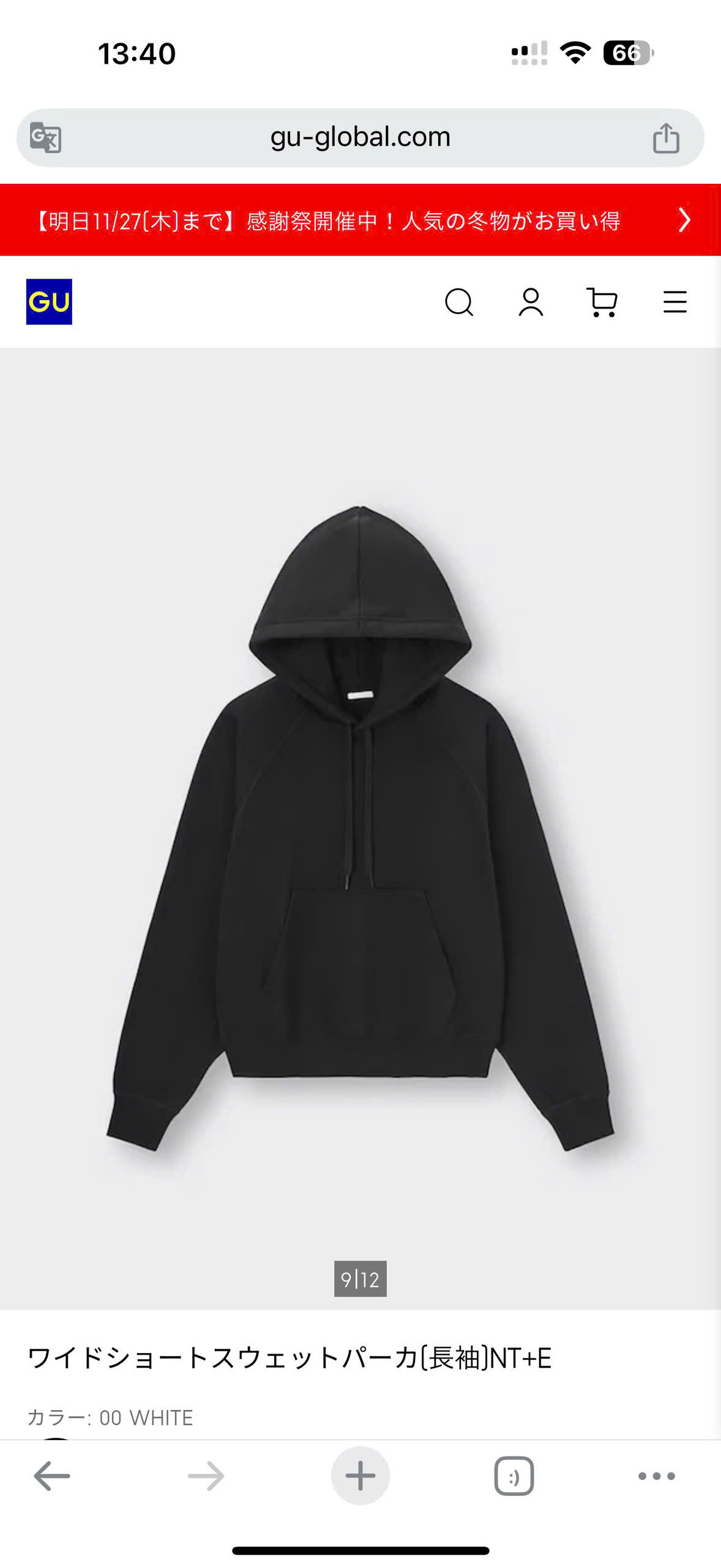 HK270 Áo hoodie