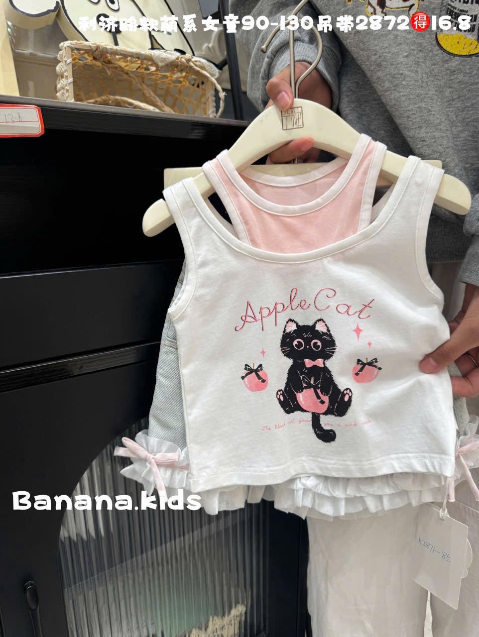 (A105) Áo ba lỗ kiểu hoạ tiết còn mèo Apple Cat_thumbnail_0