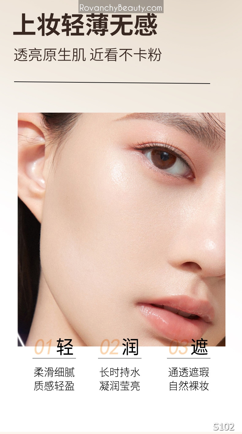 S102 Kem nền Sayahaa Lasting Light - Mỏng nhẹ, che phủ tự nhiên, giữ lớp nền bền đẹp suốt 12H, dưỡng da ẩm mịn 30g_thumbnail_8