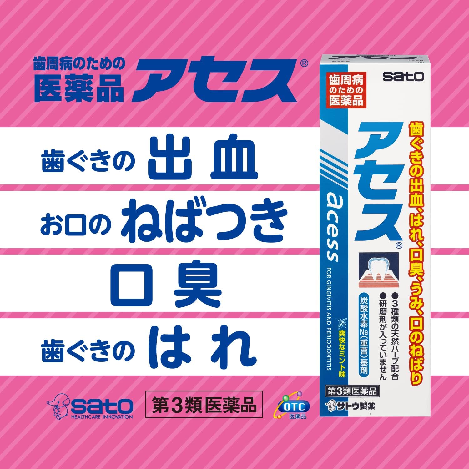 Kem đánh răng Ases cho viêm lợi, nướu