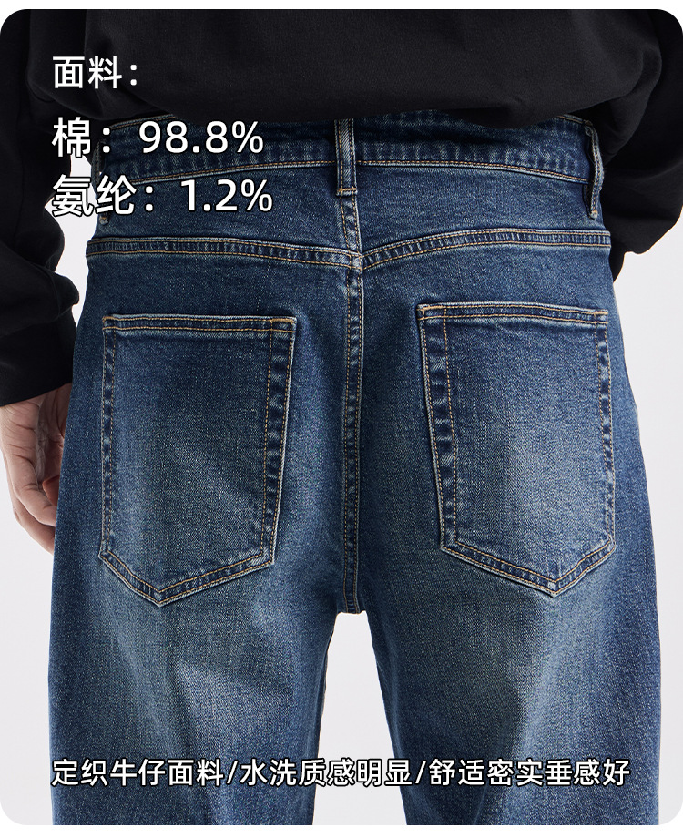 Quần jean xanh cổ điển của Mỹ nam mùa thu đông mới hợp thời trang quần ống rộng dáng ôm vừa vặn giặt hơi loe quần dài