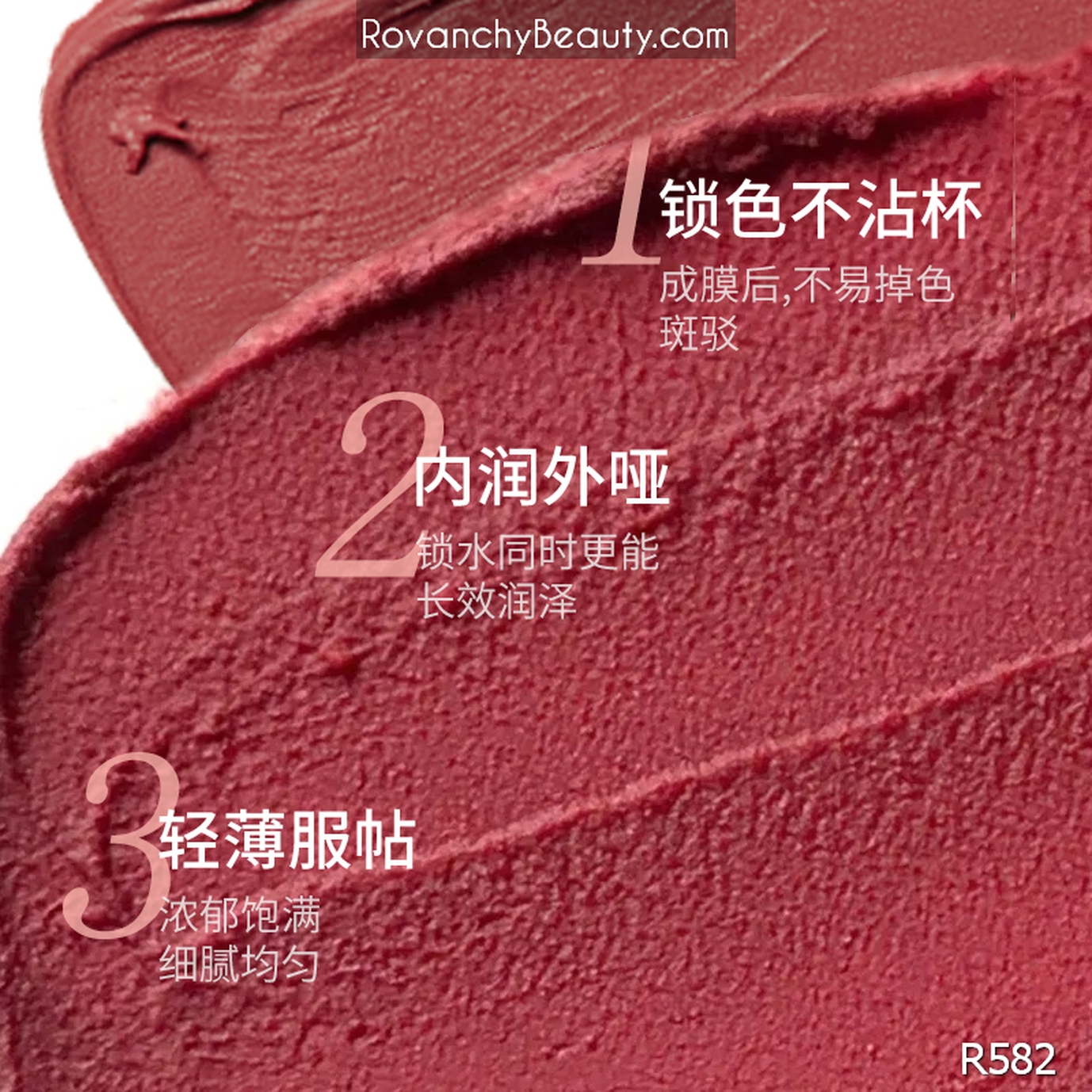 Kem dưỡng môi khóa màu polypeptide làm căng mọng môi Son Kem R582 - ROVANCHY_thumbnail_8