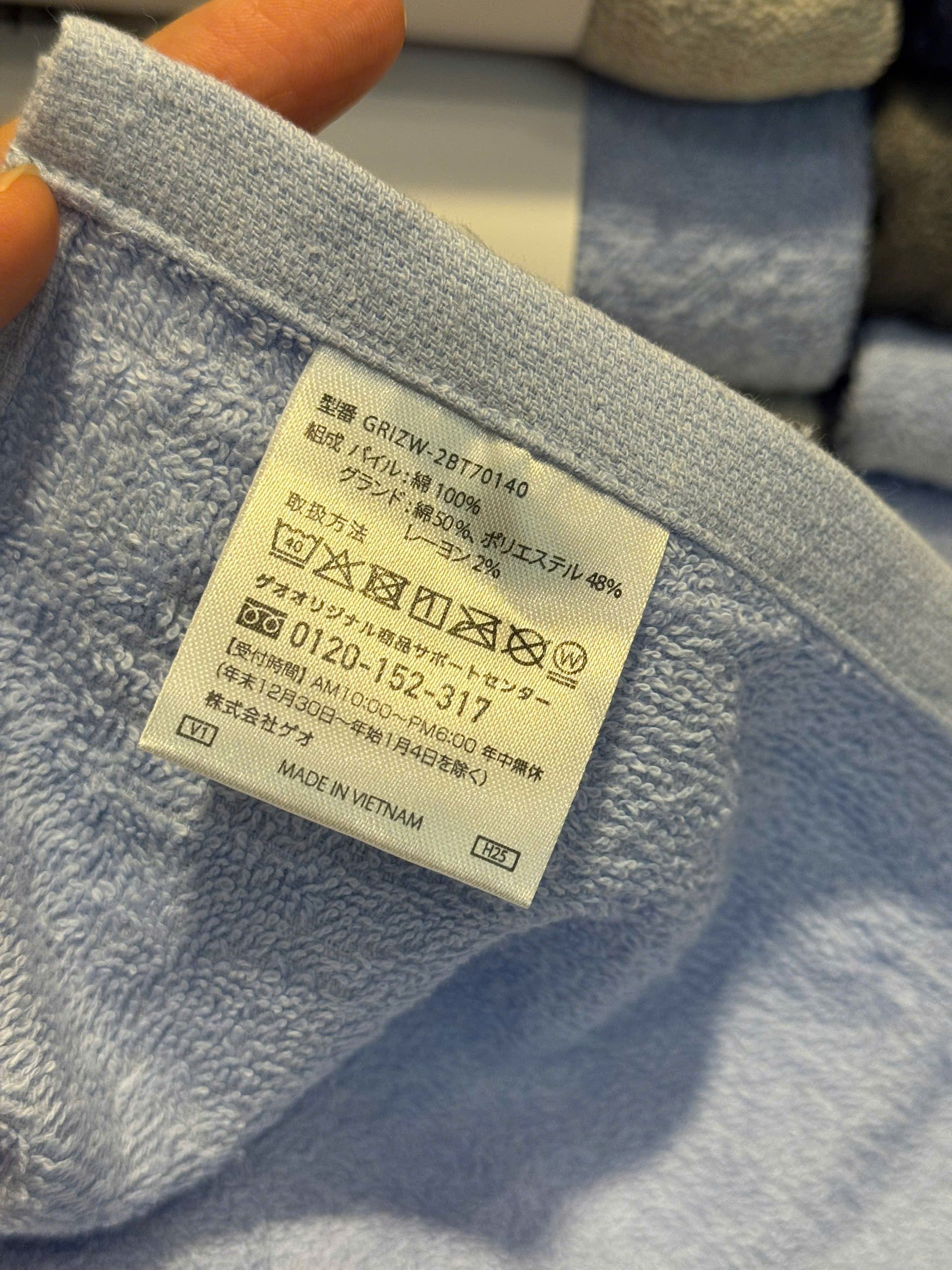 S228 SET 2 KHĂN TẮM_thumbnail_6