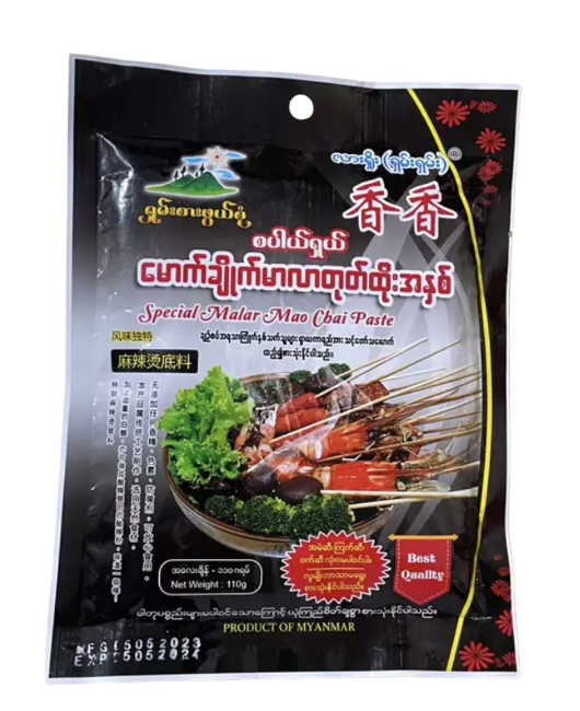 လားရှိုးရှမ်းရှမ်း မောက်ချိုက်ဒုတ်ထိုးအနှစ်ထုပ်