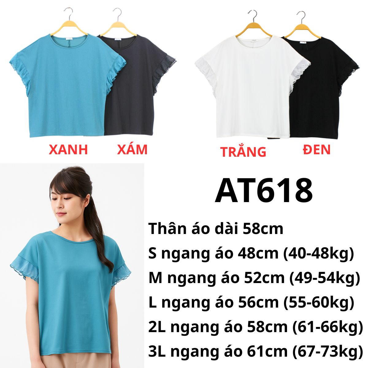 AT618 ÁO THUN NHẬT
