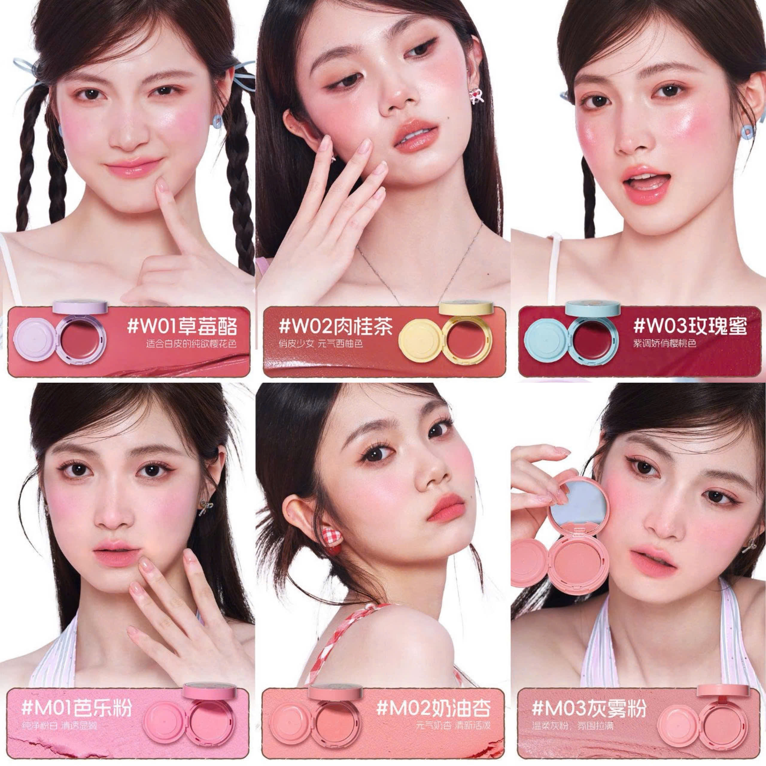 [VEECCI] Má hồng dạng kem Veecci x Chibi Maruko Chan 3g 4.2g