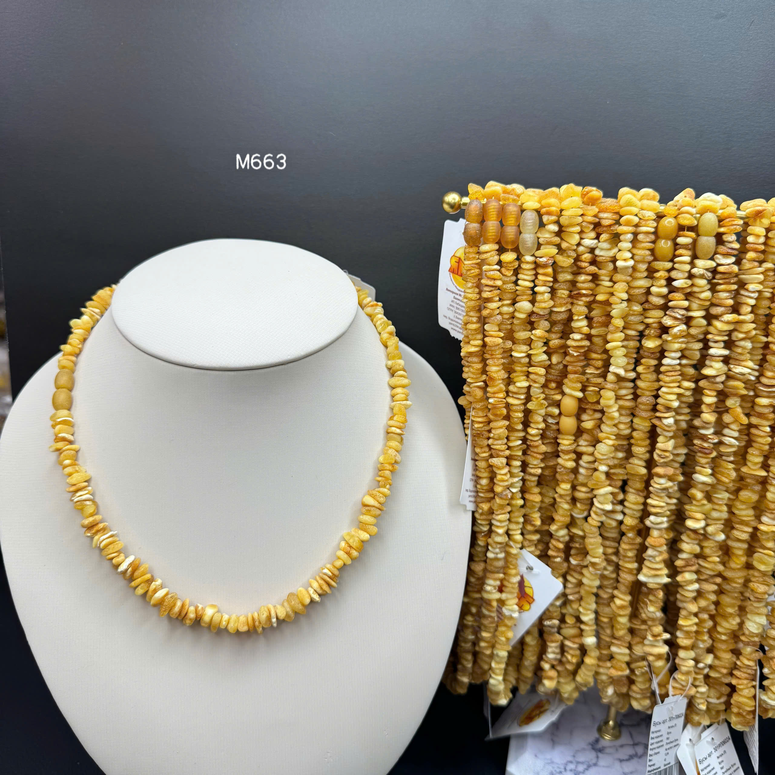 Vòng Cổ Thô Y Tế Yamb39 - M663