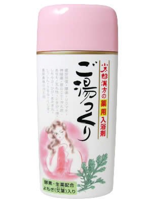 Bột thảo dược ngâm bồn