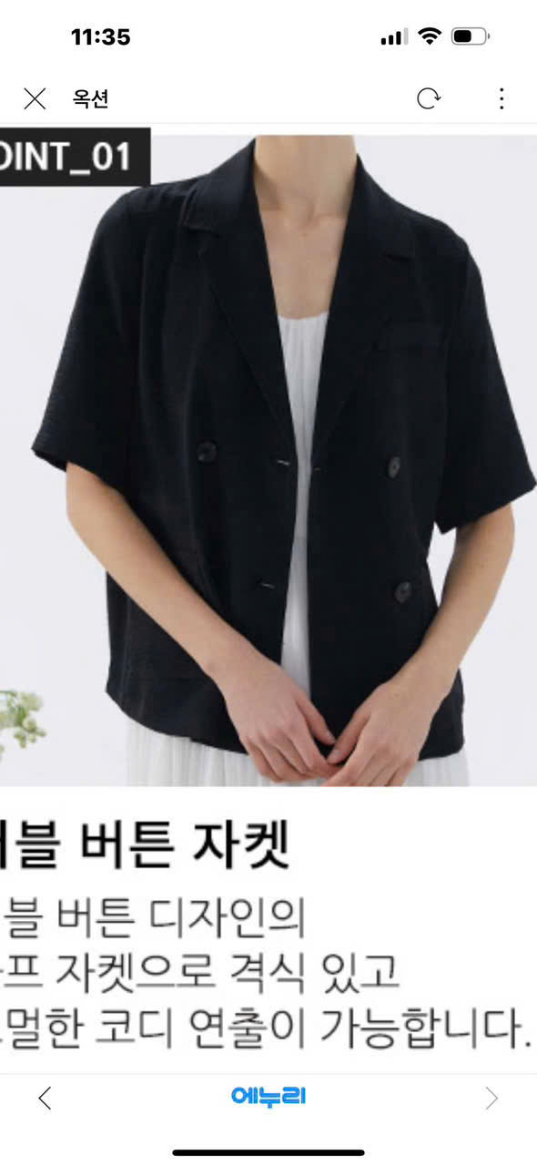 A412 Áo vest tay ngắn_thumbnail_4