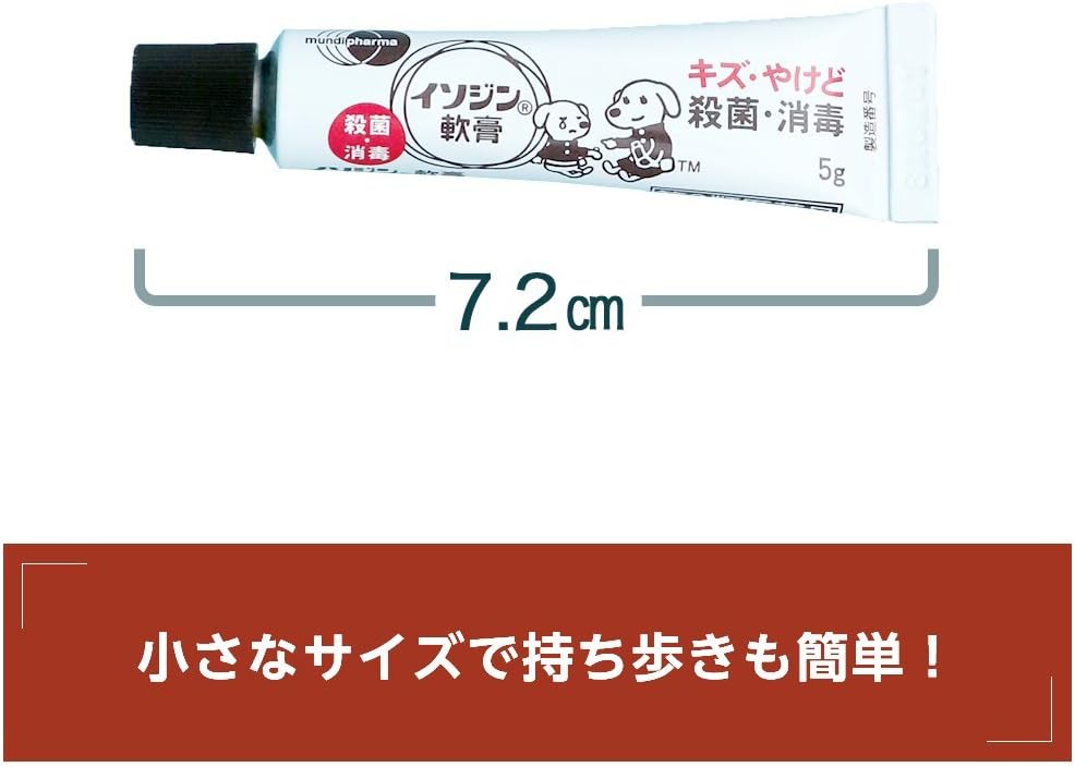 Gel sát khuẩn, tiêu độc  Isodine インジン_thumbnail_3