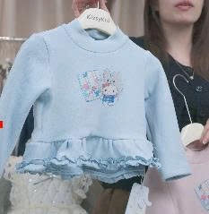 (G260) Áo nỉ lót bông viền bèo màu xanh