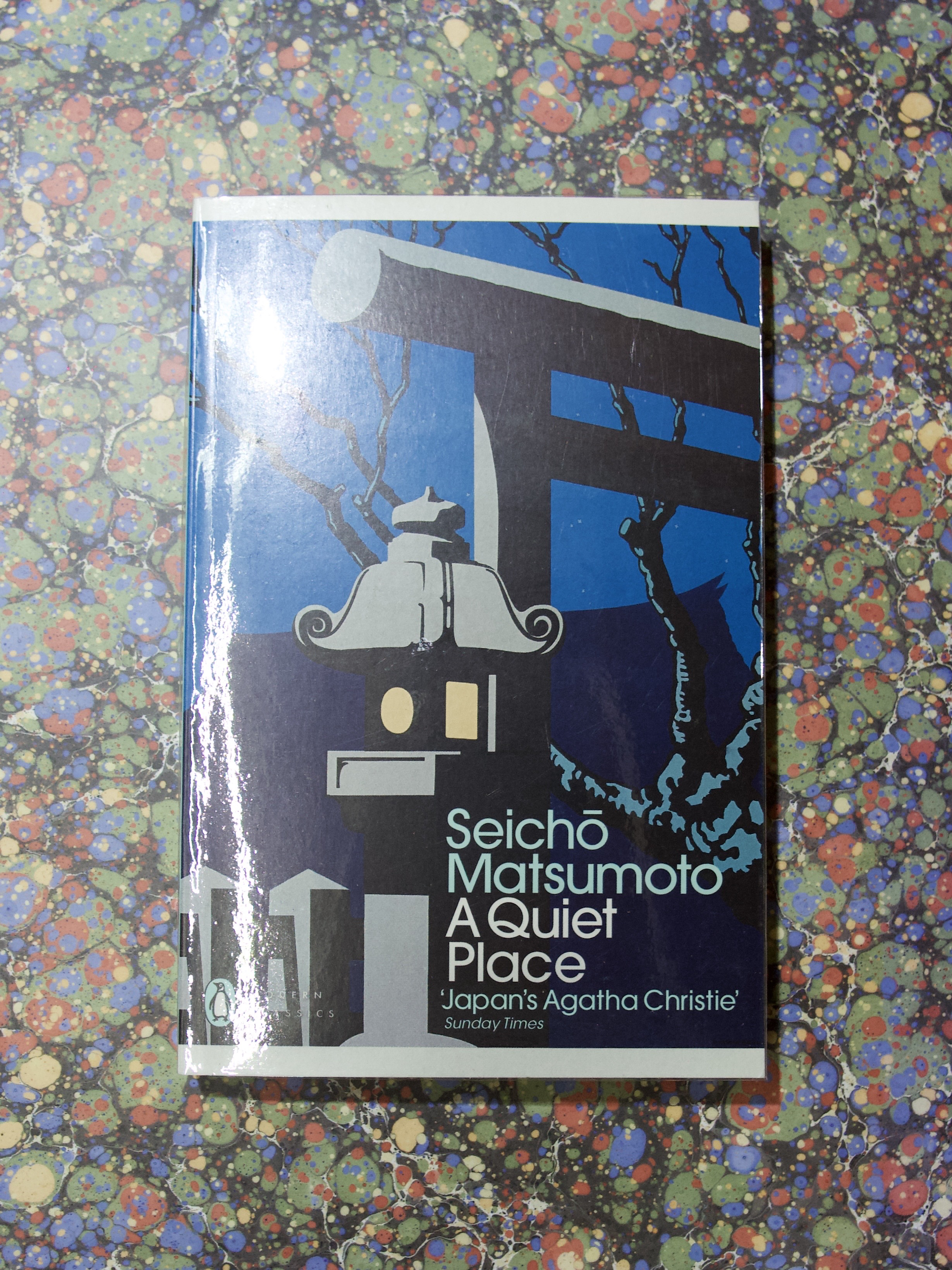A Quiet Place (Seichō Matsumoto)