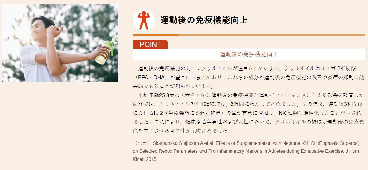 Omega 3 nhuyễn thể_thumbnail_7