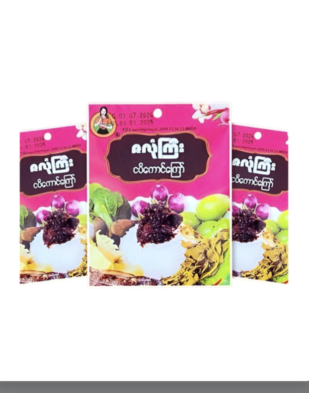 ဇလုံကြီး  ငါးပိကောင်ကြော်