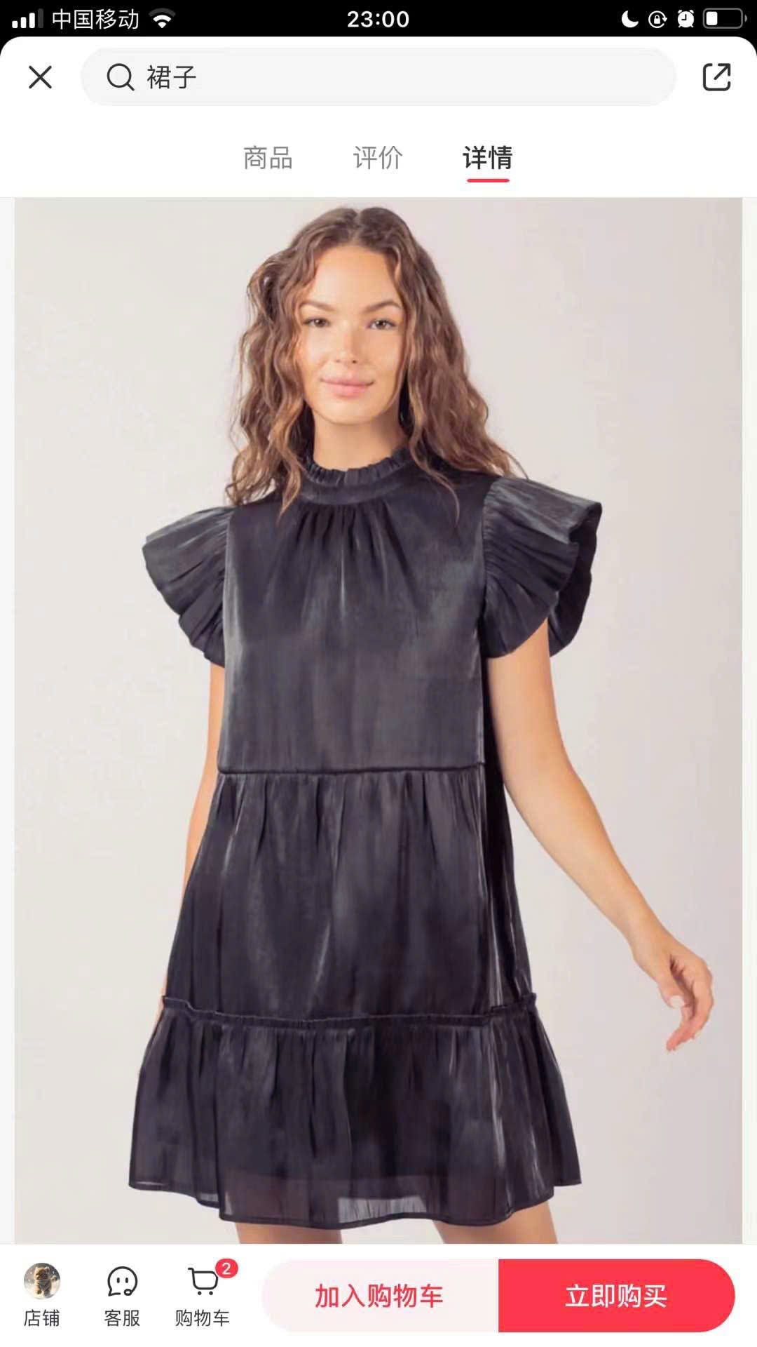 B096 ĐẦM NEW IN_thumbnail_1