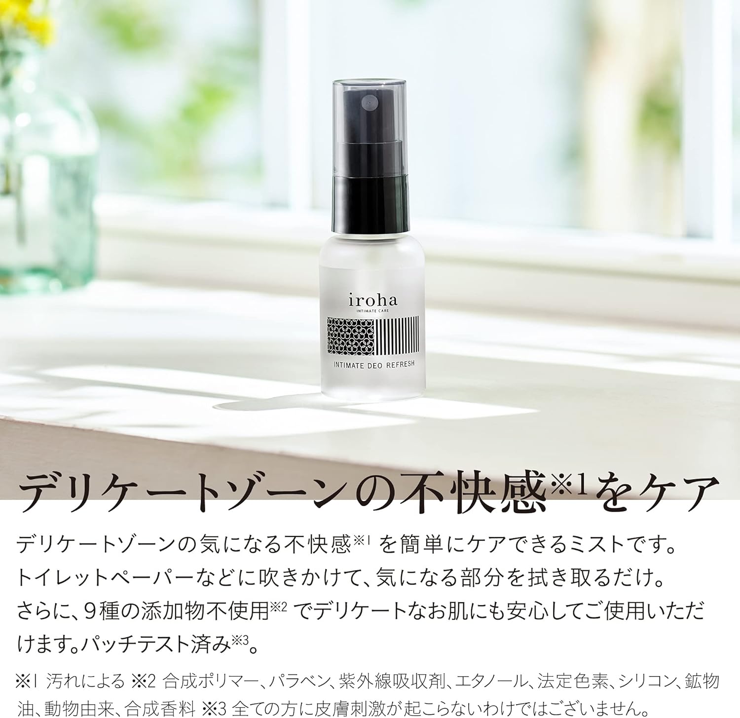 Xịt khử mùi vùng kín Iroha_thumbnail_5