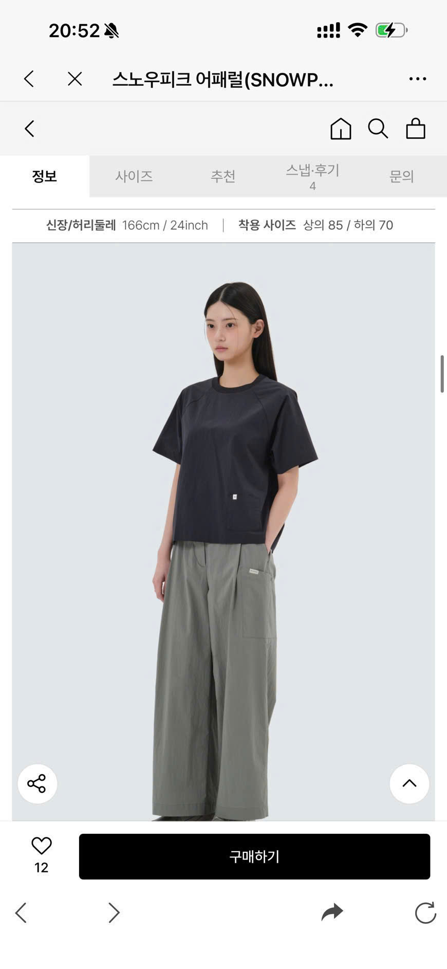 Áo thun phối túi ( XI MĂNG )_thumbnail_7