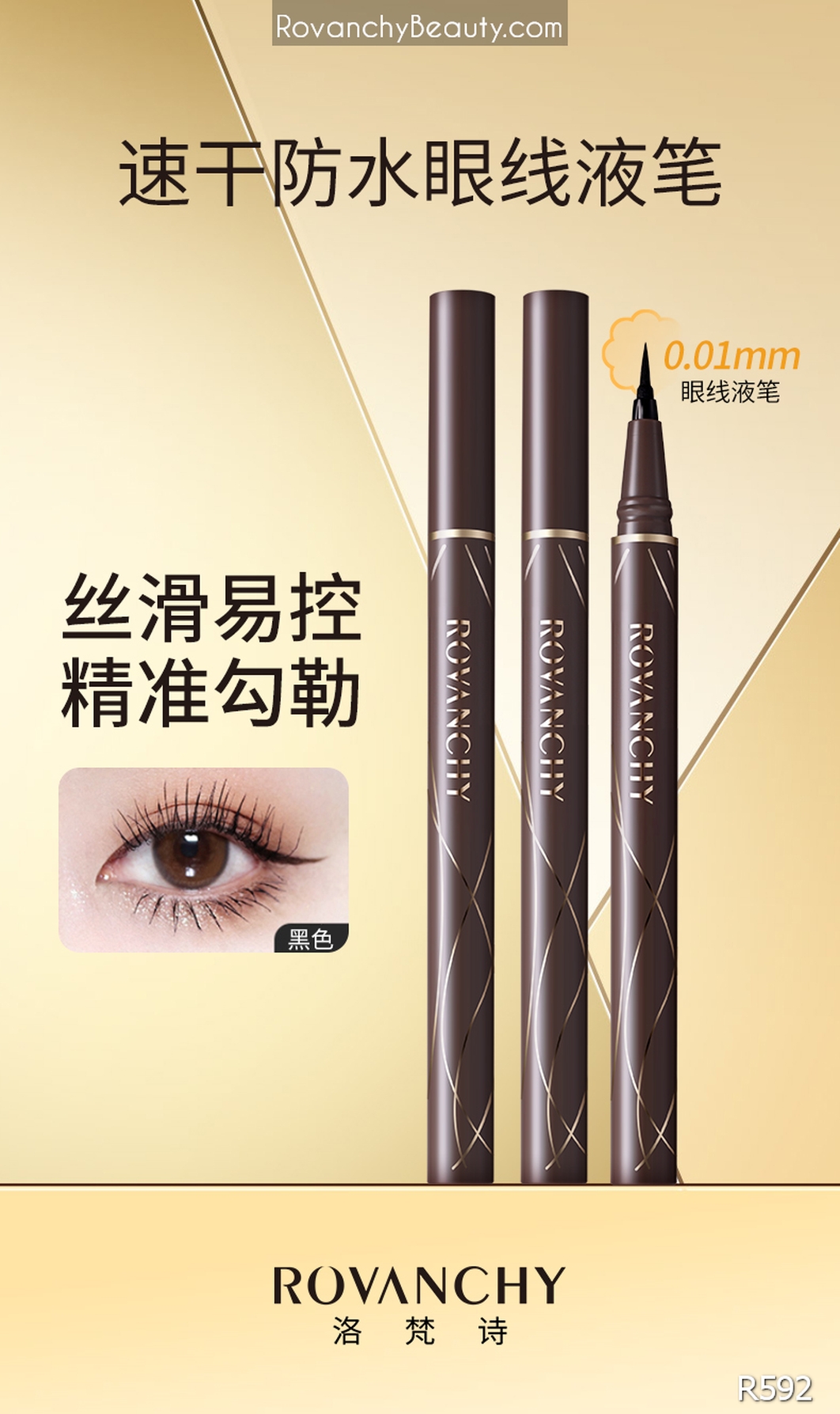 Bút kẻ mắt không thấm nước nhanh khô R592 ROVANCHY_thumbnail_2