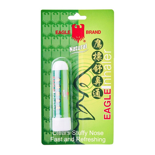 ỐNG HÍT EAGLE BRAND_thumbnail_0