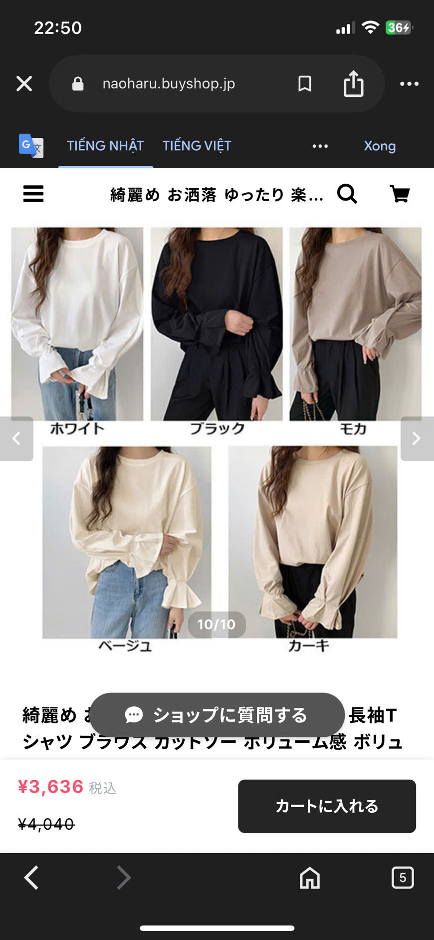 K183 AO NU XUAT NHAT (L15-2)