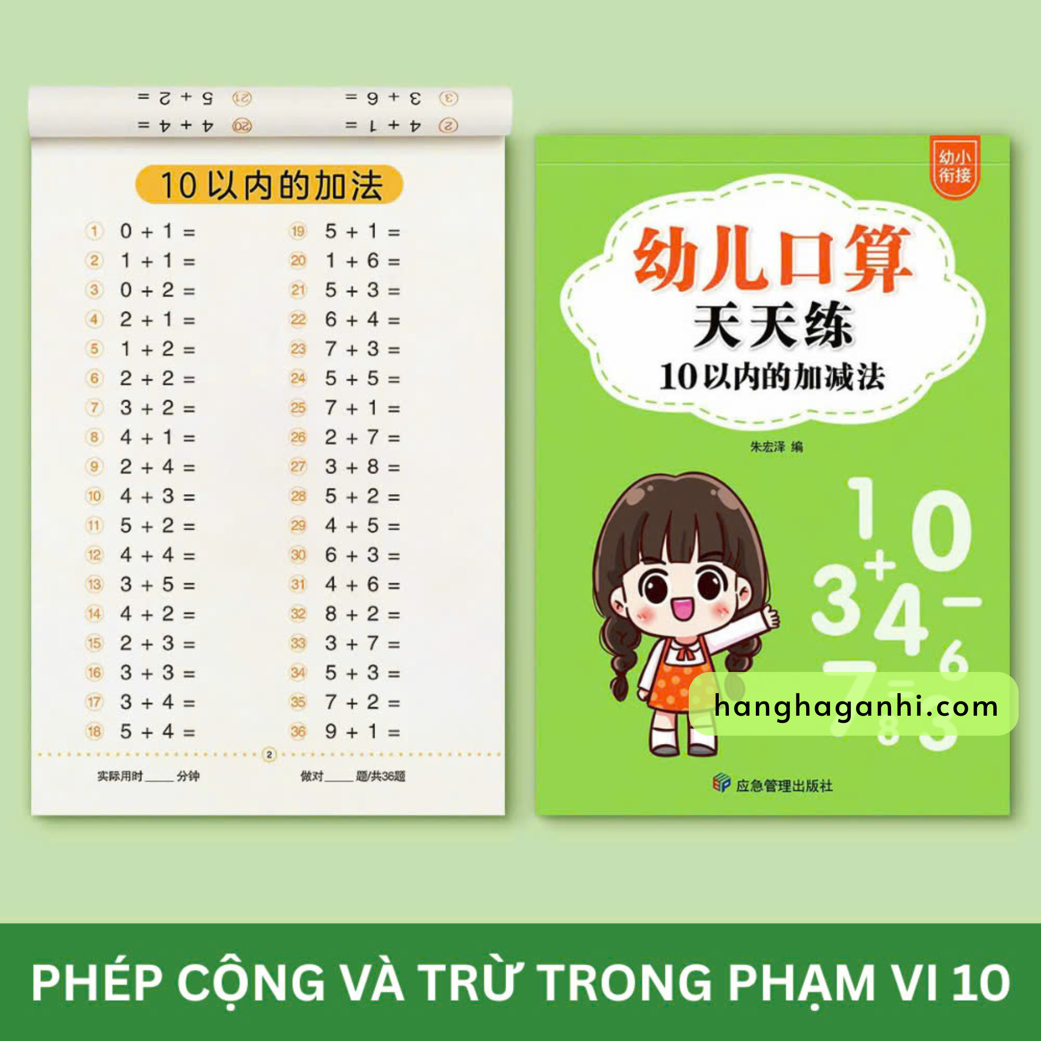 Set 5 cuốn học Toán 10-100_thumbnail_3
