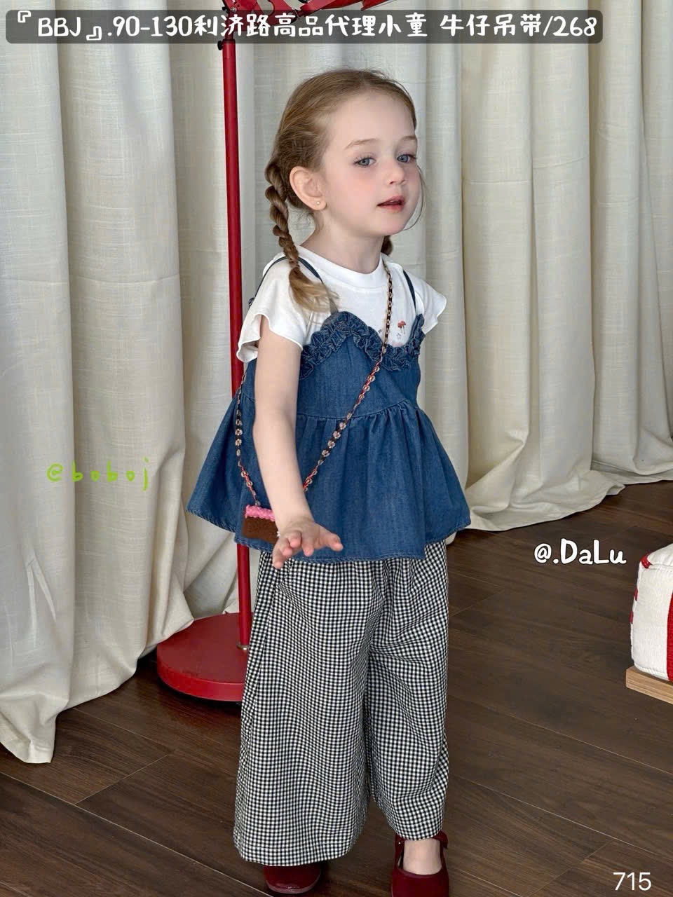 (A102) Áo 2 dây bò mềm có bo chun sau lưng