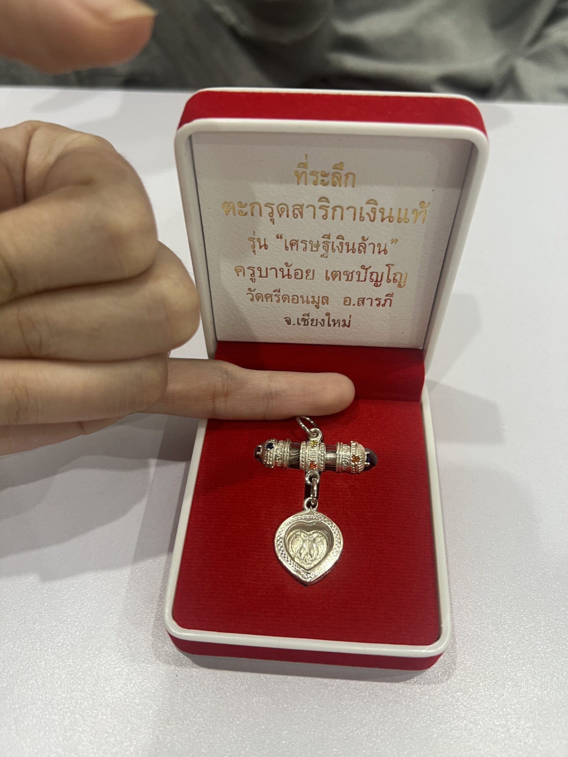 Thai Tanga từ ChiangMai - Tanga Trái Tim Tài Lộc_thumbnail_1