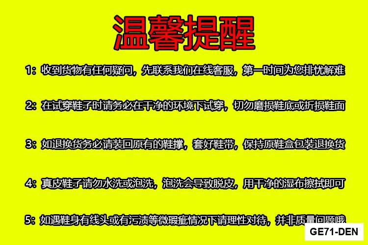 GE71 - Giày thể thao nam Châu Âu năng động_thumbnail_24