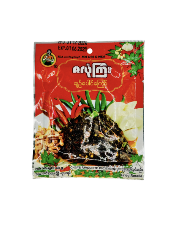 ဇလုံကြီး ချဥ်ပေါင်အရွက်ကြော်