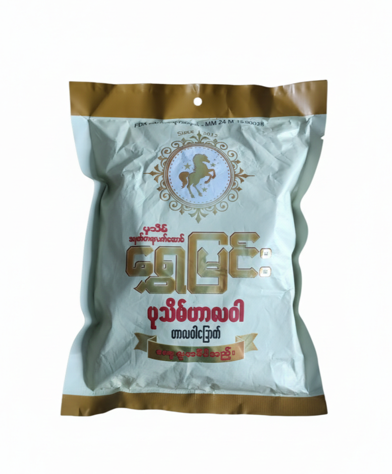 ရွှေမြင်း ပုသိမ်ဟာလဝါခြောက်