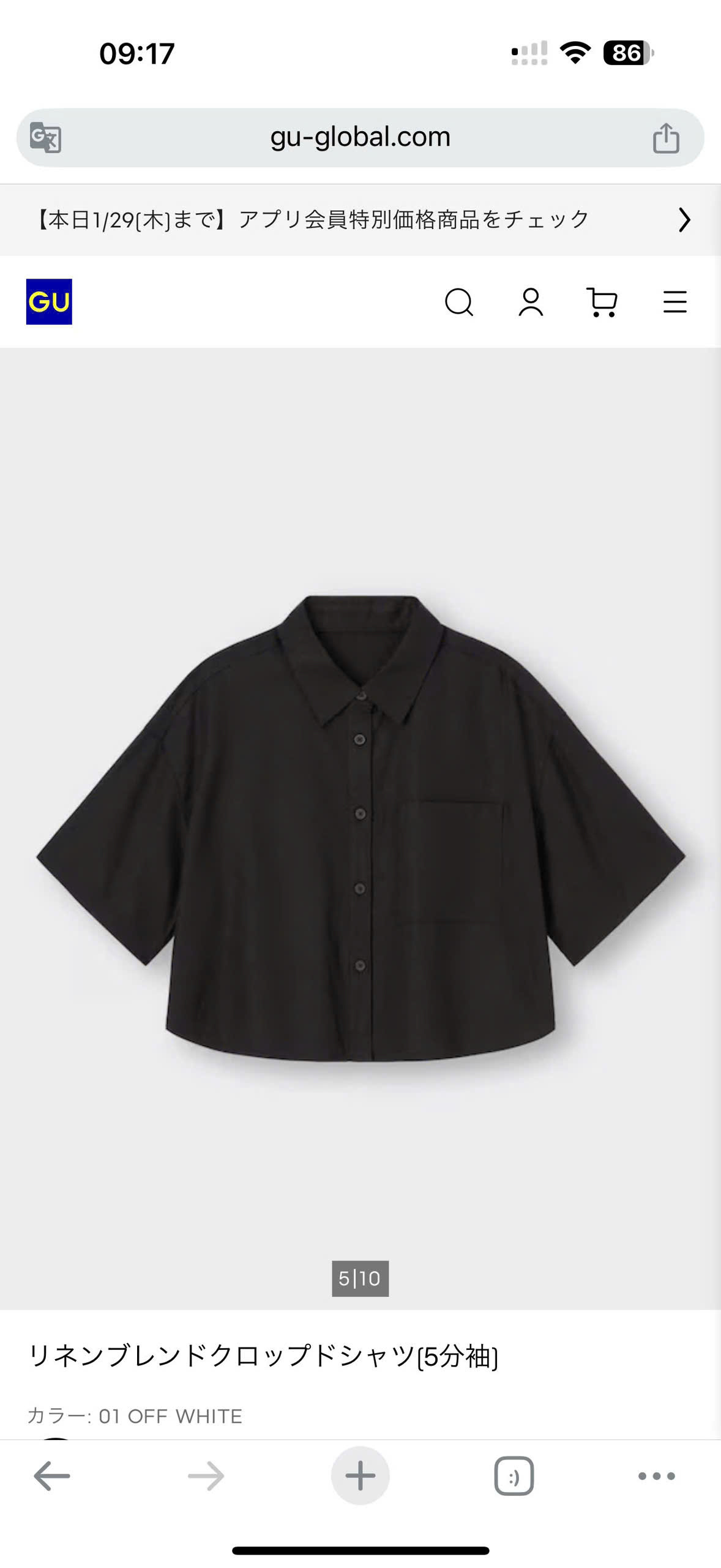 AM189- SƠ MI LINEN CROP_thumbnail_6