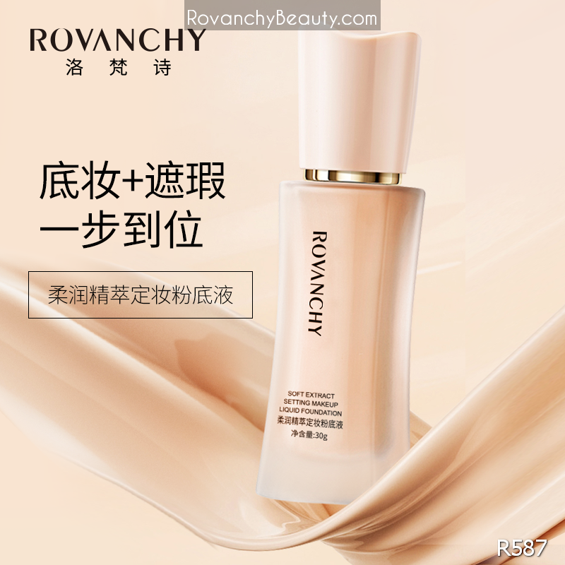 Kem nền làm mềm tinh chất R587 ROVANCHY_thumbnail_4