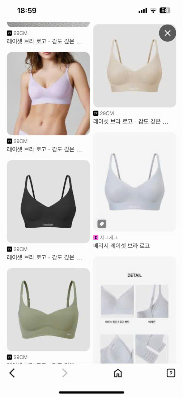 A473 ÁO BRA SU_thumbnail_5