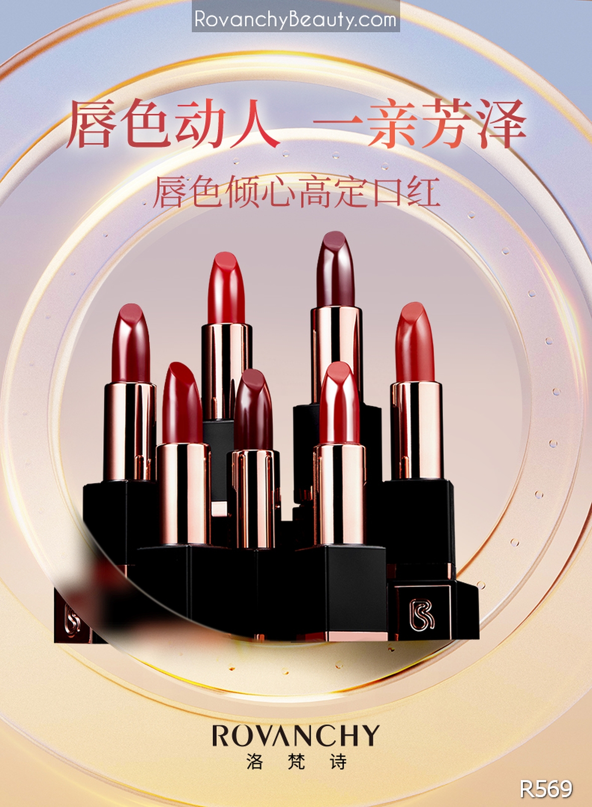 Son môi cao cấp R569 ROVANCHY - Đỏ quyến rũ, dưỡng môi mềm mịn, nhiều màu sắc lựa chọn (3.8g)_thumbnail_20