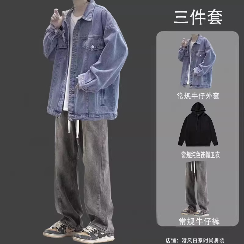 Set Denim Street 3in1