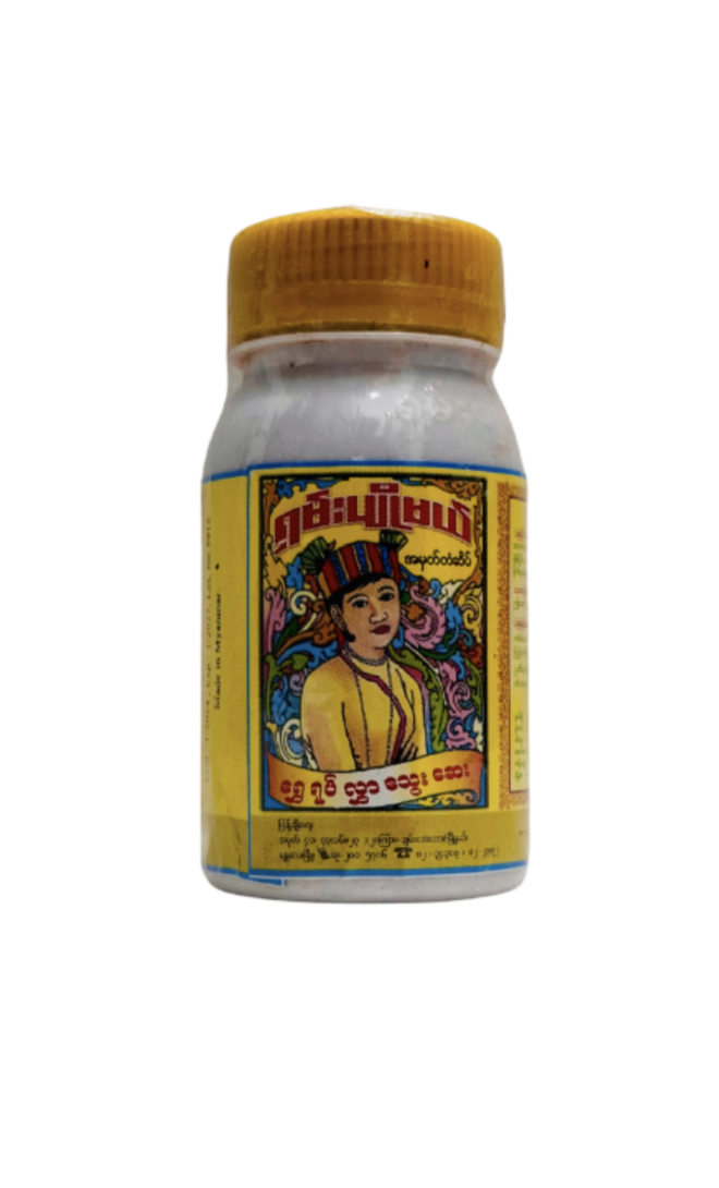 ရှမ်းပျိုမယ်  သွေးဆေး