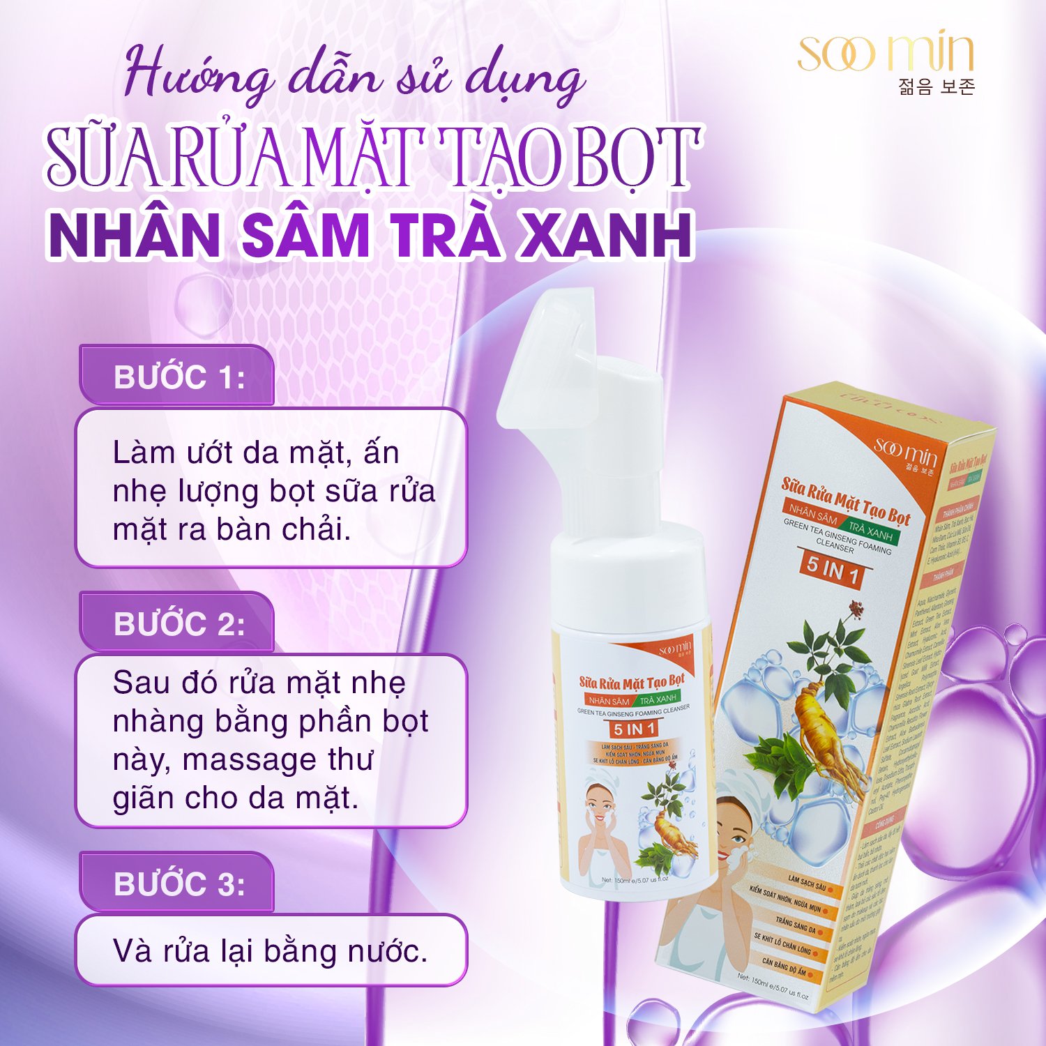 Sữa Rửa Mặt Tạo Bọt Nhân Sâm–Trà Xanh SooMin – Giải Pháp Làm Sạch, Kiểm Soát Nhờn Cho Da Việt_thumbnail_7