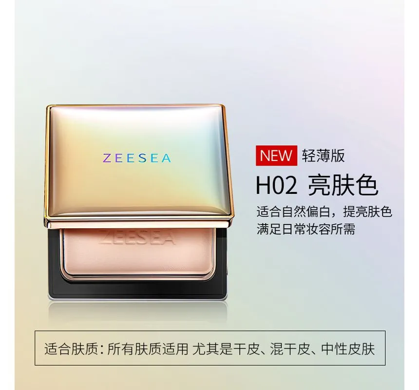 Zeesea Egyptian Honey Silk Air Powder Foundation_thumbnail_5
