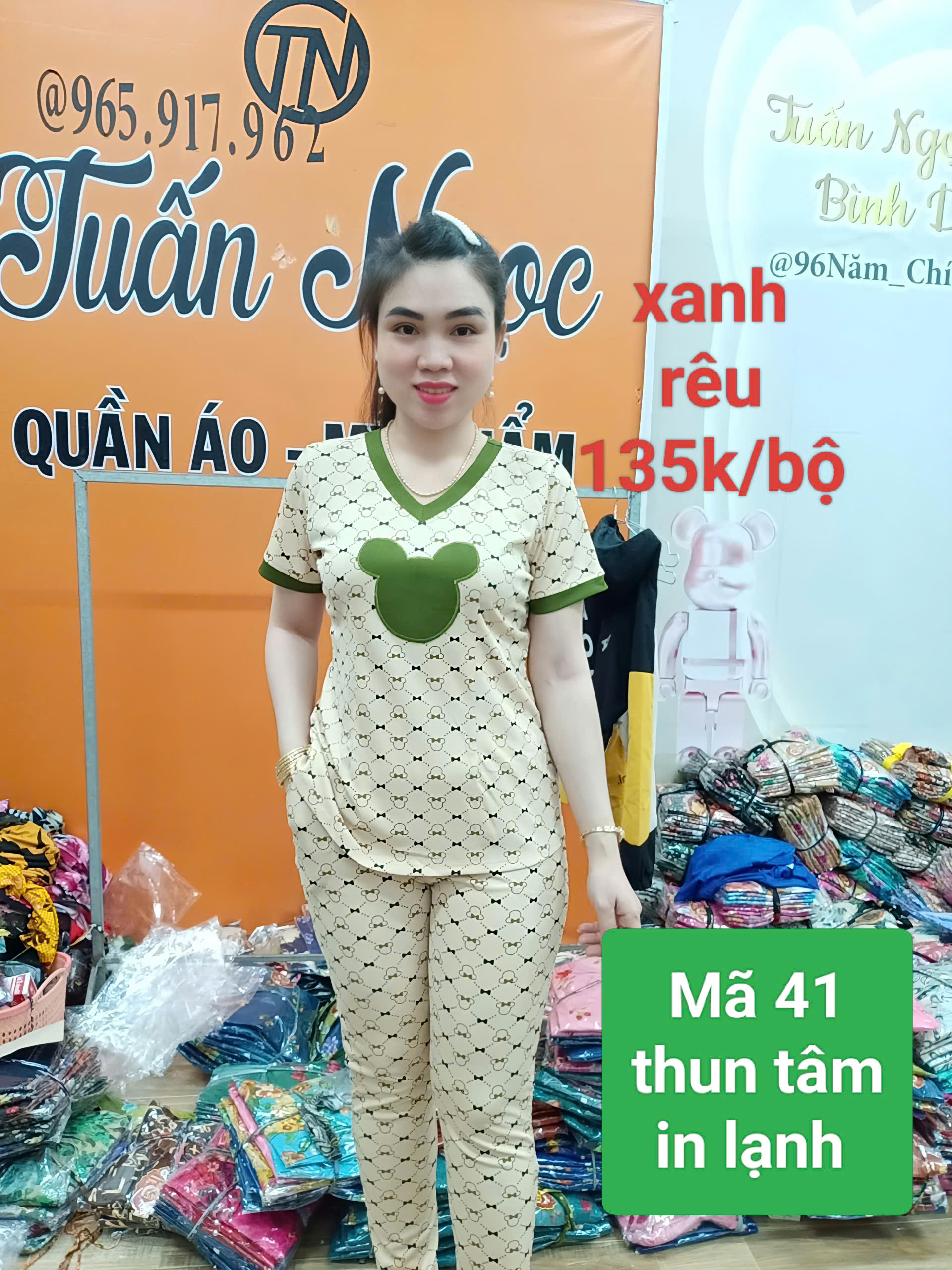 Xanh Rêu