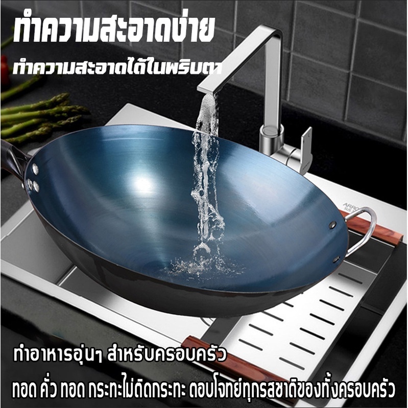 กระทะเหล็กเสริมธาตุเหล็ก ไม่เคลือบสารเคมี ปลอดภัยต่อสุขภาพ ใช้งานได้ยาวนาน_thumbnail_4