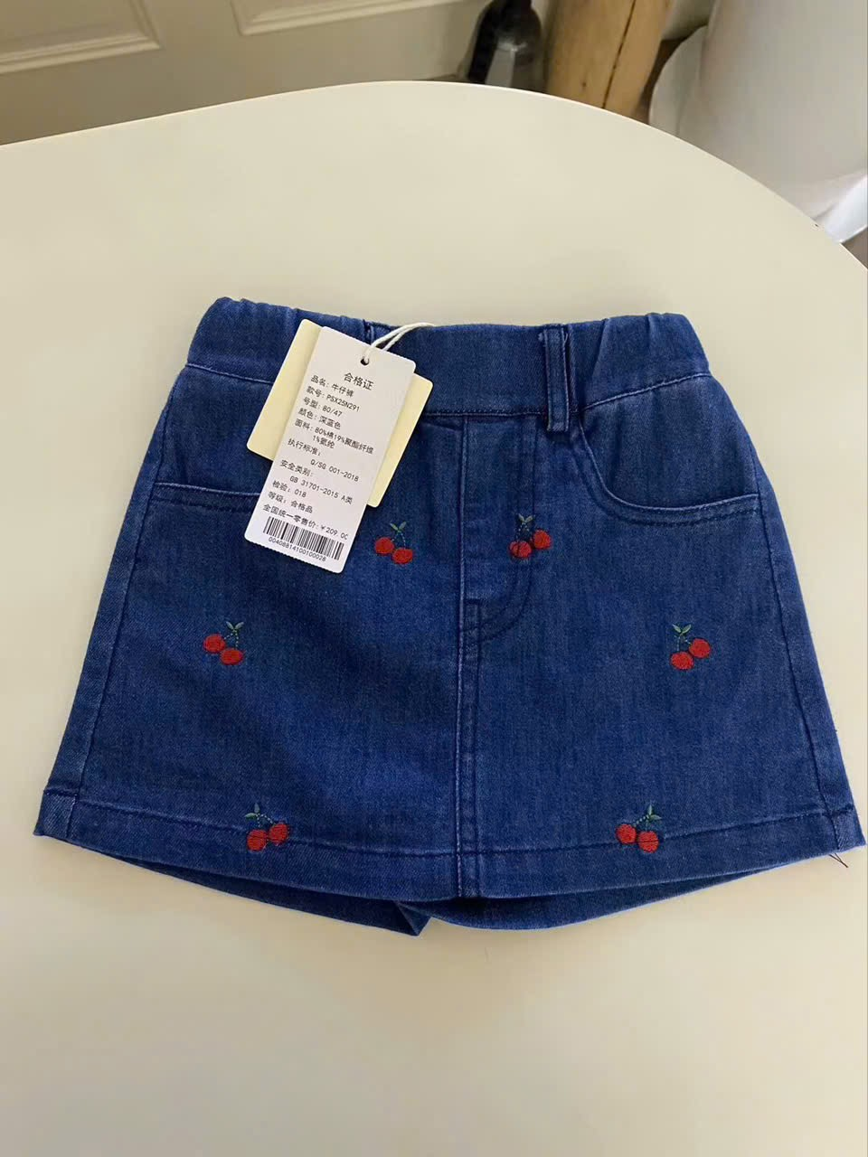 A30 - Chân váy jean xanh thêu cherry đỏ hãng PK (Sz80-120)