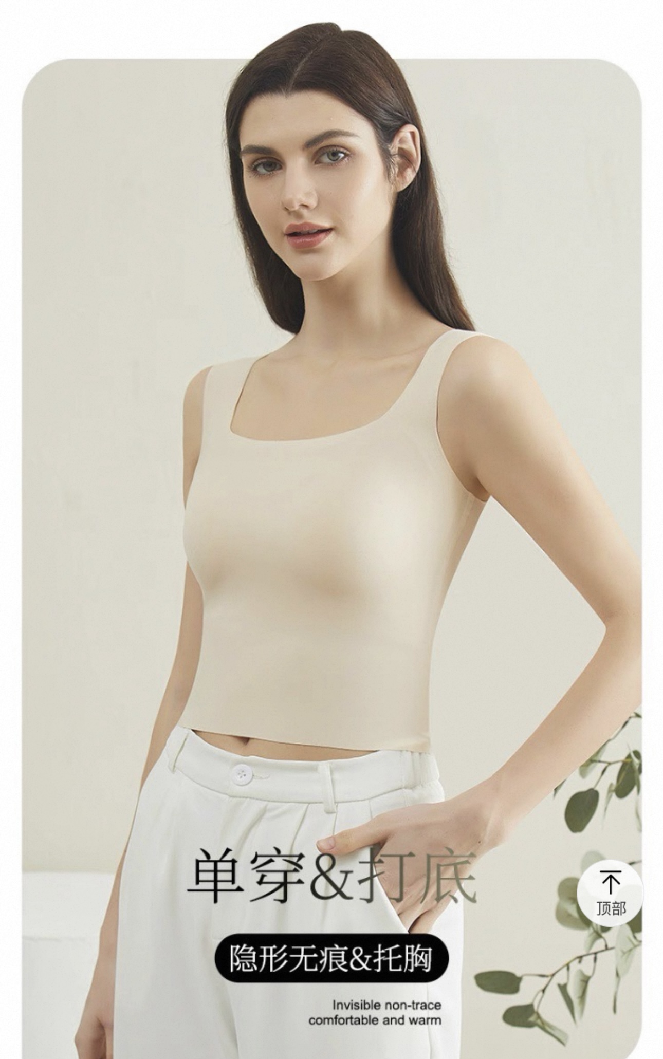 Áo bra - B31_thumbnail_7