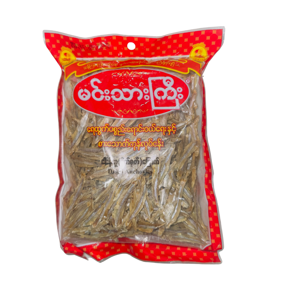 မင်းသားကြီး ငါးနီတူ