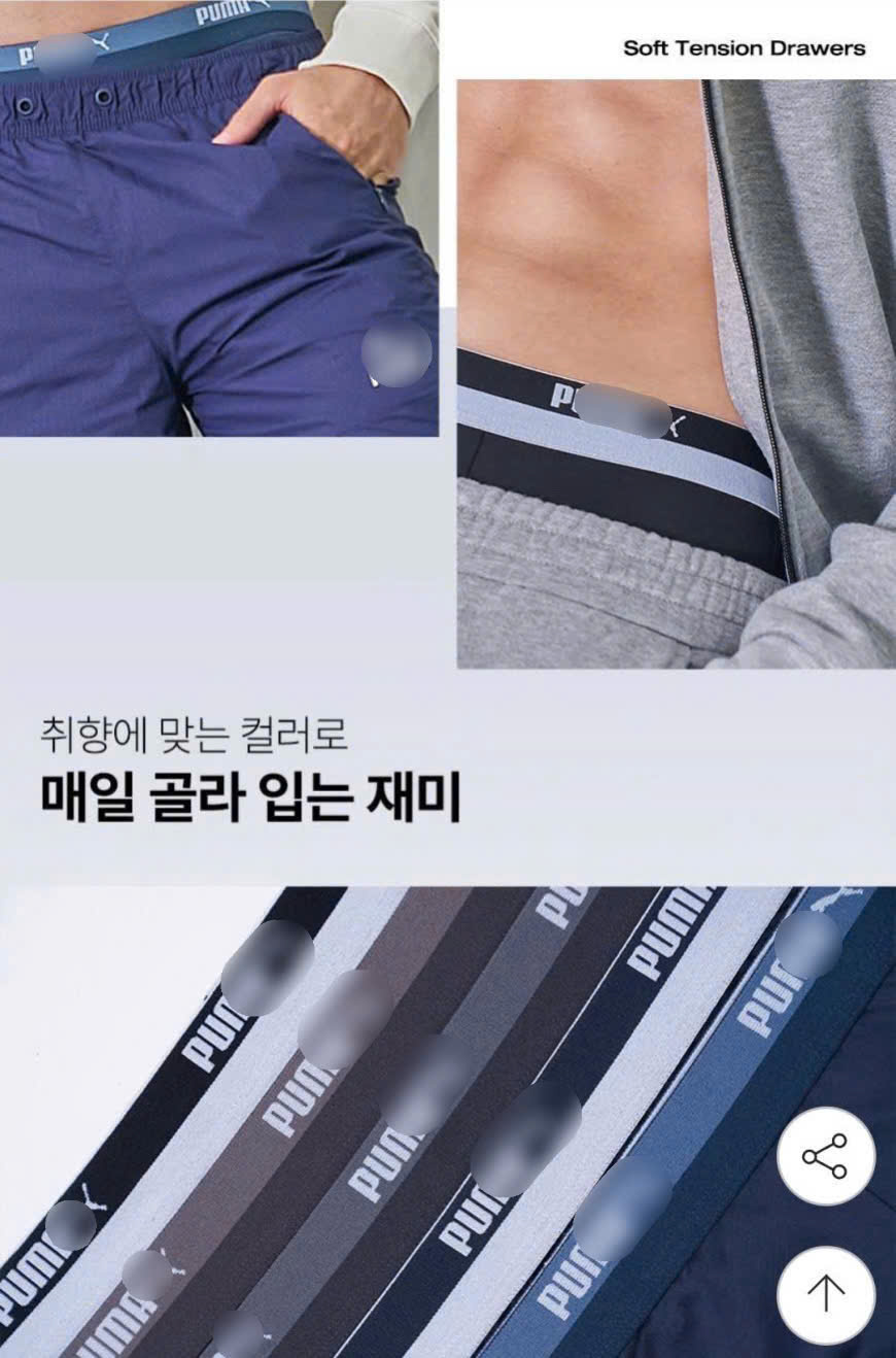 G651 SET 4 CHIP ĐÙI PUMA_thumbnail_2