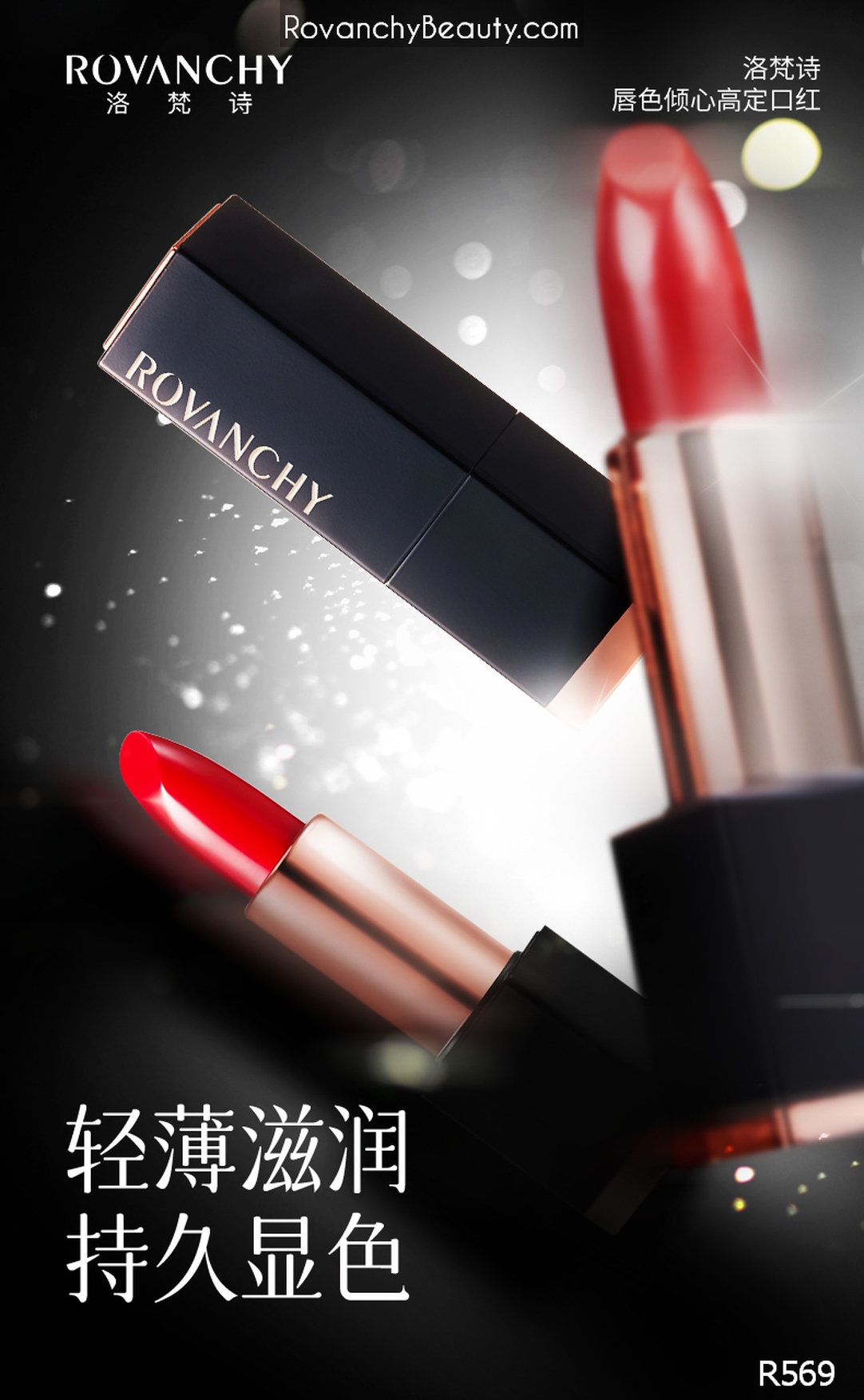 Son môi cao cấp R569 ROVANCHY - Đỏ quyến rũ, dưỡng môi mềm mịn, nhiều màu sắc lựa chọn (3.8g)_thumbnail_13
