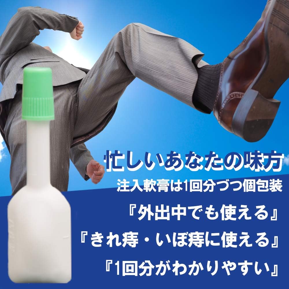 Thuốc bôi nhét trĩ nội/ ngoại