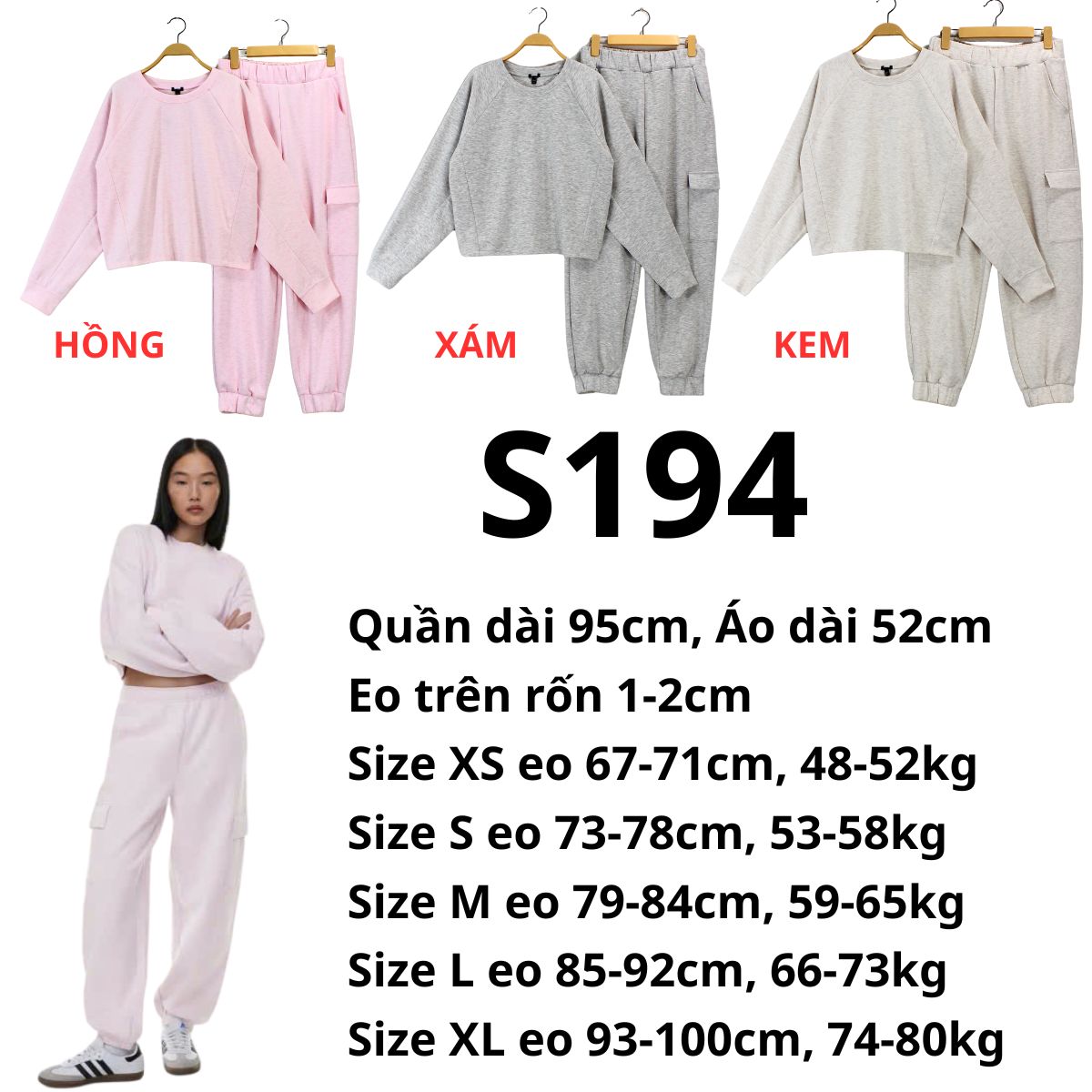 S194 Sét bộ thun EX