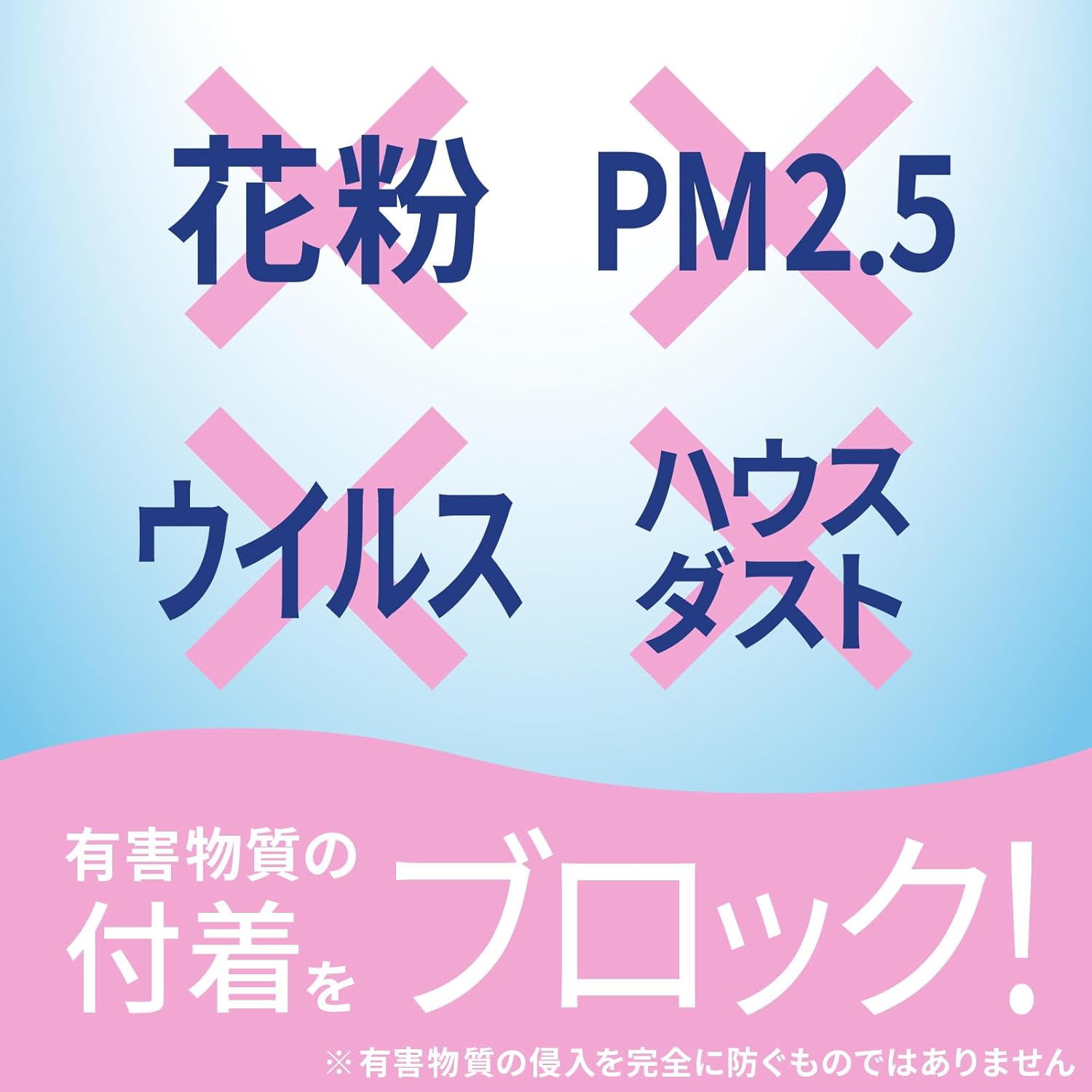 Xịt chắn phấn hoa Moist Veil 75mL_thumbnail_3