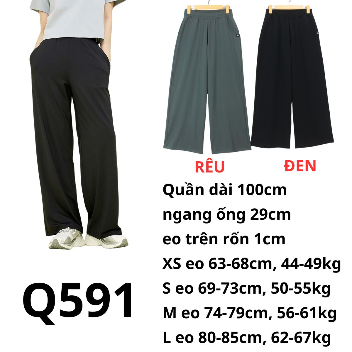 Q591- QUẦN THUN GIÓ HÀN