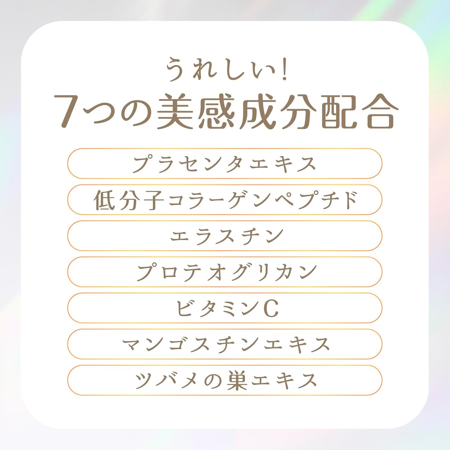 Thạch collagen xoài_thumbnail_2